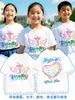 Camiseta Uniforme de Graduación de Algodón Puro con Logo Personalizado, Polo de Manga Corta con Cuello Redondo, Ropa de Trabajo Bordada Hecha a Medida para Niños y Niñas de Secundaria