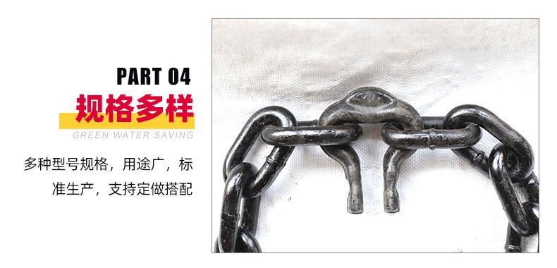 12矿用链条_07.jpg