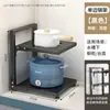Estante de Almacenamiento para Cocina Estante para Ollas y Tazones Esquinero de Encimera Estante para Especias Estante para Ollas de Gabinete Estante de Almacenamiento de Platos en Capas para Esquina