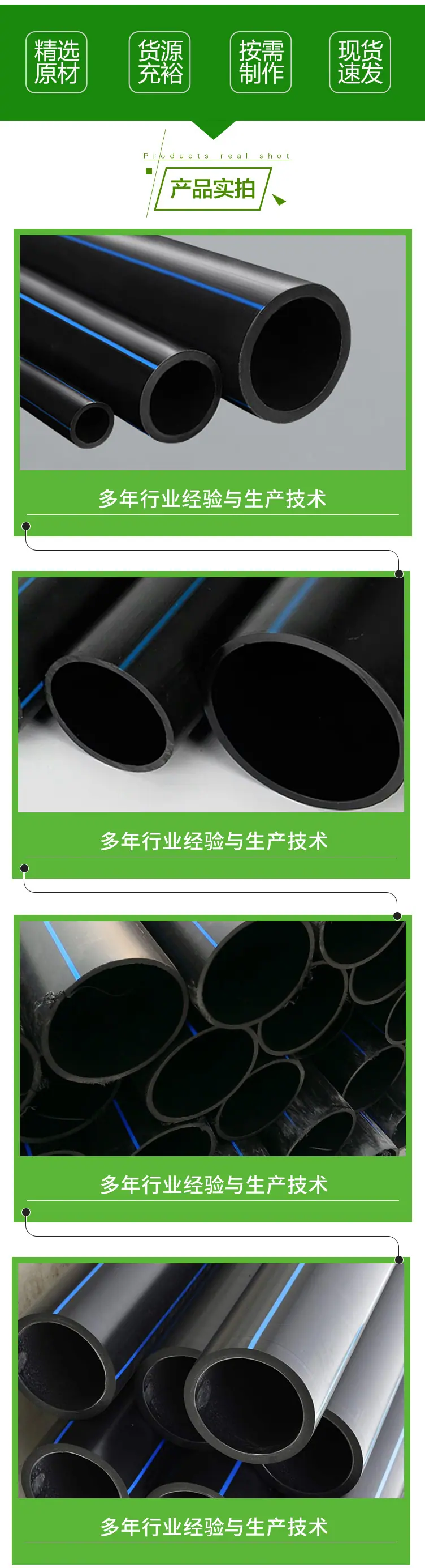 pe管_06.jpg