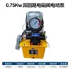 Bomba Eléctrica Hidráulica, Bomba de Presión de Aceite, Bomba Eléctrica con Válvula Solenoide Operada por Pedal, Motor de Bomba de Aceite de Presión Ultra Alta de Circuito Simple/Doble