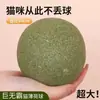 Juguete para perro, peluche, juguete masticable duradero para moler los dientes y aliviar el aburrimiento, juguete para mascotas que hace ruido, accesorios para mascotas, juguete para perro