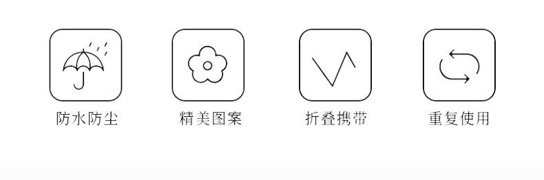 电动车罩_06.jpg