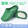 Zapatos de trabajo quirúrgicos zapatillas de laboratorio para hombre y mujer EVA Baotou antideslizantes protectores zapatos con agujeros anti-punción fábrica mayoreo