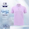 Camisa Polo Personalizada Algodón Seda de Hielo Ropa de Trabajo Logo Impreso Ropa de Trabajo Manga Corta Hecha a Medida Ropa de Trabajo Hecha a Medida Bordado