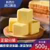 Ghee de Manteiga Animal da Nova Zelândia Ingredientes para Assar 500g para Pão, Bolos, Biscoitos, Massa Folhada, Bife Frito, Pipoca