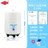 Accesorios para Purificador de Agua Dow 3.2g Tanque de Presión Tanque de Almacenamiento de Agua Barril de Agua Pura 2.2 a 20g Acero al Carbono Máquina Doméstica Máquina Comercial