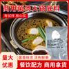 Base de Sopa de Hongos Yuanyang de Chongqing para Catering, No Picante 500g Base Transparente para Hot Pot, Salsa para Mojar, Empaque Comercial Condimento