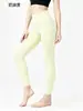Pantalones de Yoga de una Pieza de Cintura Alta Sin Costuras Secado Rápido Ajustados Levantamiento de Glúteos para Mujer Pantalones de Fitness Ropa Deportiva de Yoga Ropa Moldeadora Running
