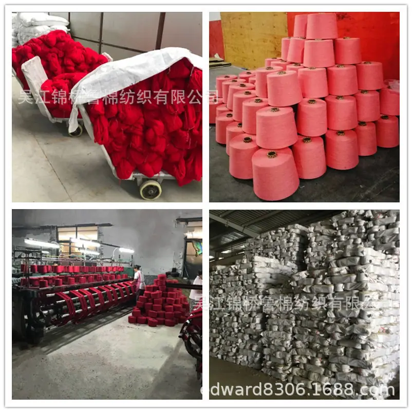 白底麻灰纱线原料7.jpg