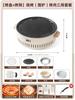 Estufa de Anillo Estufa Eléctrica Estufa de Horno Traje Electrodomésticos de Doble Propósito Eléctrico-Carbón Juego Completo Estufa Eléctrica para Barbacoa Estufa para Barbacoa de Reunión Familiar