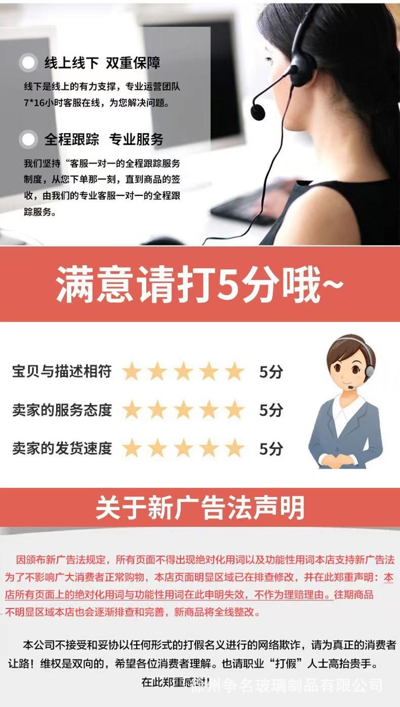 买家须知