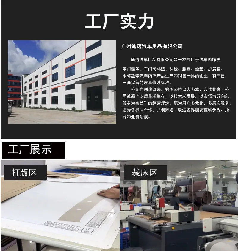 详情图工厂尾部 (1)