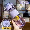 2026 Nueva Taza de Agua de Plástico Resistente a Altas Temperaturas para Mujeres Embarazadas, Deportes, Niños, Antiescarcha, Resistente a Caídas, con Popote, Adecuada para Estudiantes y Hombres