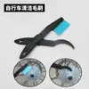 Herramientas de Limpieza para Bicicletas Lavacadenas Cepillo Limpiador de Cadena Herramientas de Limpieza de Piñones Limpieza de Bicicletas