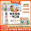 Dou Ban JiangPregunta y Responde Preguntas para Aprender Inglés Hablado Fácil y Felizmente, una Guía Completa para la Lectura Matutina Diaria y Libros de Texto de Fonética