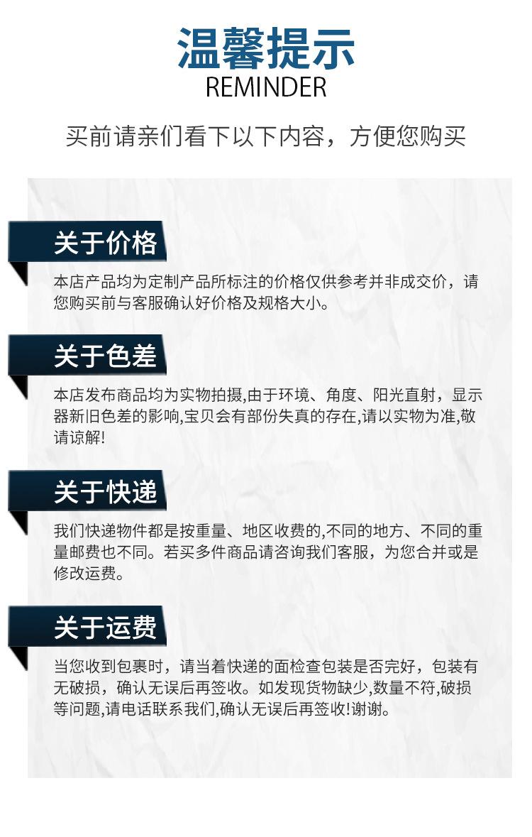 天运-详情_17.jpg