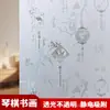Pegatina de Vidrio Esmerilado Ventana Translúcida Opaca Baño Película Antivigilancia Baño Calcomanías para Ventana Anti-Luz Sin Adhesivo