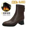 Botas femininas de cano médio para outono e inverno, novas botas de couro de salto alto com bico quadrado, salto grosso, zíper traseiro, botas curtas estilo vintage