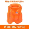 Chaleco salvavidas infantil, chaleco salvavidas para debajo de los brazos, flotador de natación infantil, chaleco flotador inflable para aprender a nadar, flotador para bebé