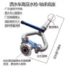 Camión Aspersor Chengli Cañón de Agua Cañón de Alta Presión Boquilla Pistola Pulverizadora Pistola de Agua Camión de Riego Giratorio Accesorios para Camión Aspersor