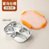 Plato de Cena para Niños de Acero Inoxidable 304 con Tapa, Plato Dividido, Plato de Comida para el Hogar, Plato de Comida para Comedor, Vajilla para Jardín de Infancia