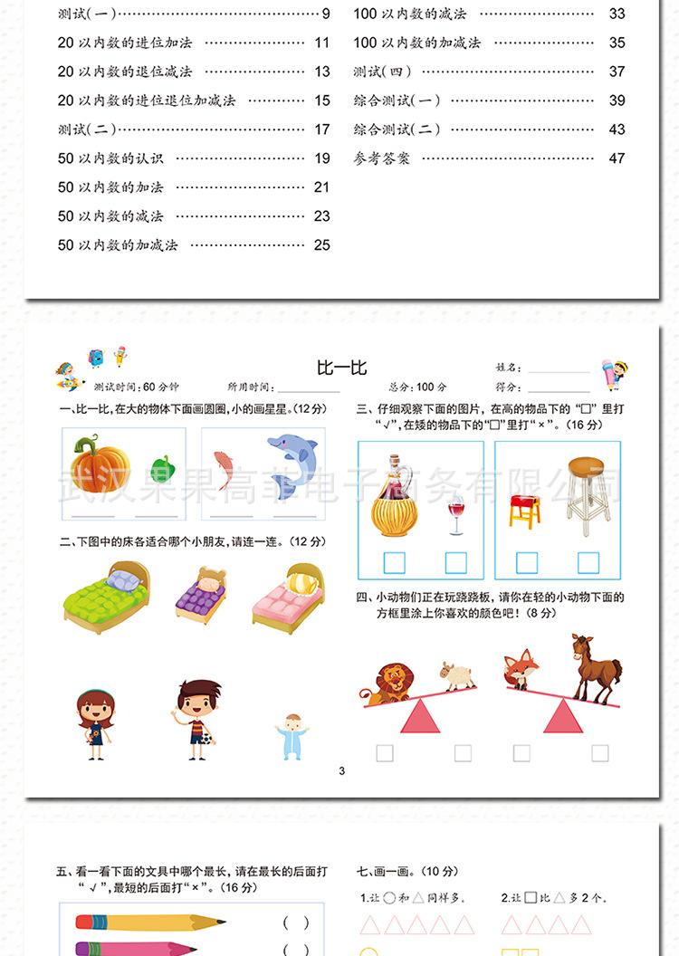 淘宝详情_15.jpg