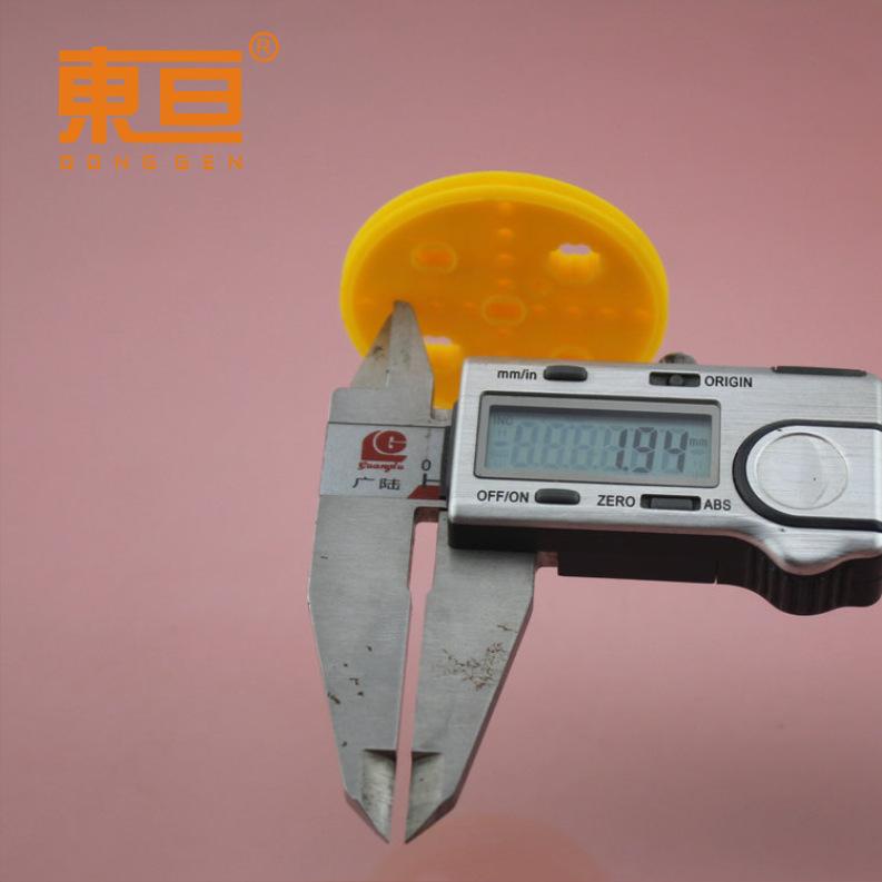 Φ482A2AB黄10.png