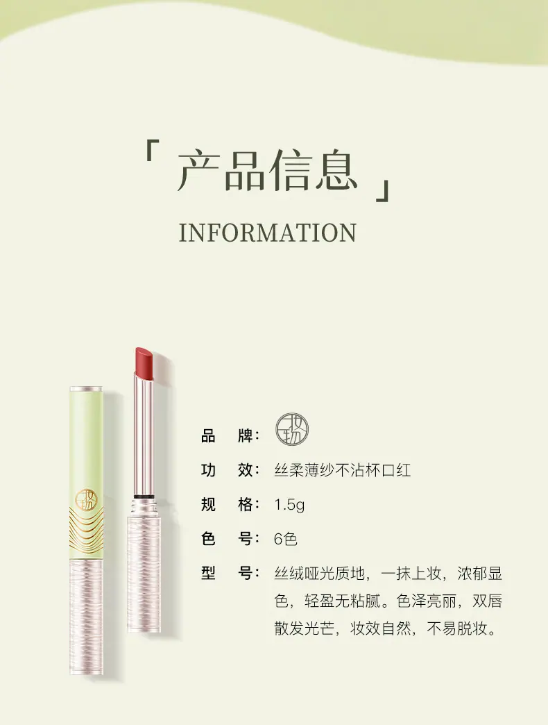 不沾杯口红_16
