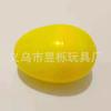 Suministros del Fabricante Cáscaras Gashapon de 42*60 mm para Máquinas Expendedoras de Huevos, Huevos Redondos con Forma de Huevo de Juguete de Regalo al por Mayor