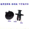 Remache de Expansión Universal de 8 mm para Fijación de Guardabarros y Parachoques de Coche, Clip para Revestimiento de Guardabarros