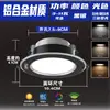 Opple foco empotrado 75mm luz LED casera para agujero en techo foco sala de estar luz de cobre luz de cubo de techo luz simple