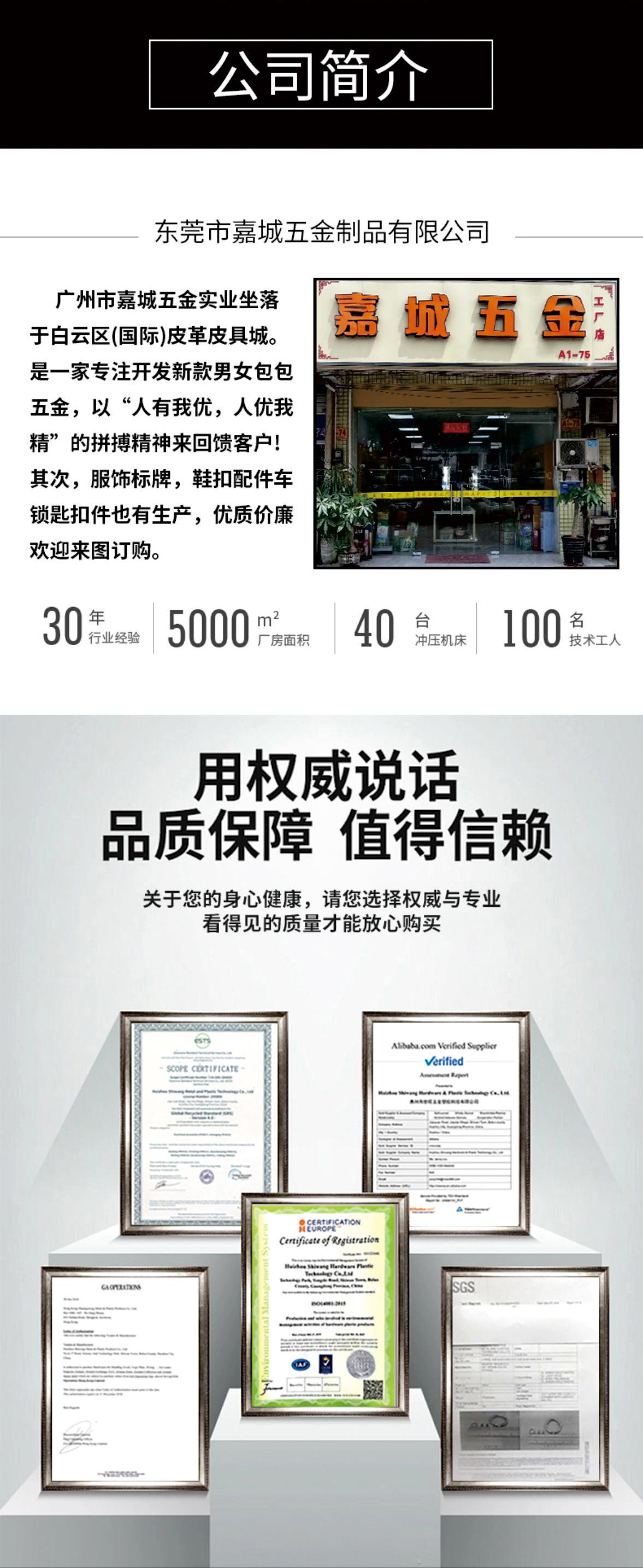 中袋锁五金套_11.jpg