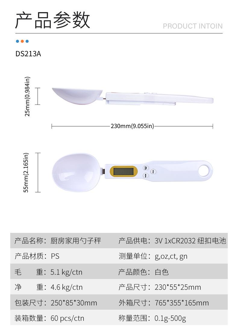 DS213A-详情页_10.jpg