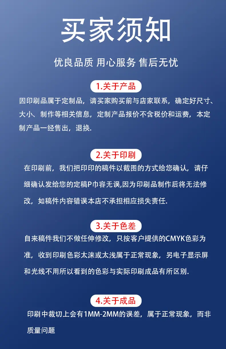 川越小批量定制现货详情页_08.jpg