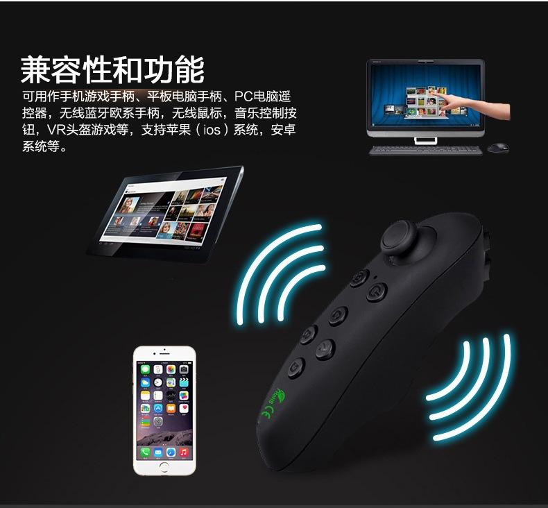 蓝牙新-去拨动_03