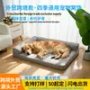 Sofá removible y lavable en forma de L para mascotas transfronterizo, cama para perros, alfombrilla para perros de esponja para todas las estaciones, colchón cálido para perros medianos y grandes