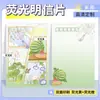 Tarjetas Postales de Manualidades con Tinta Fluorescente, Hechas a Medida con Tus Propias Imágenes, Materiales para Autoimpresión Dibujados a Mano de Anime, Impresión de Fotos