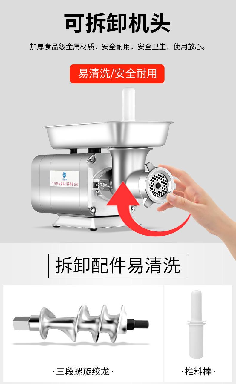 XZW-12A绞肉机详情页_06.jpg