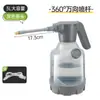 Botella de Spray Eléctrica con Taza Medidora, Hervidor de Agua de Niebla Ultrafina a Presión de Aire, Desinfección Especial para el Hogar, Rociador a Presión para Jardinería y Cultivo de Flores