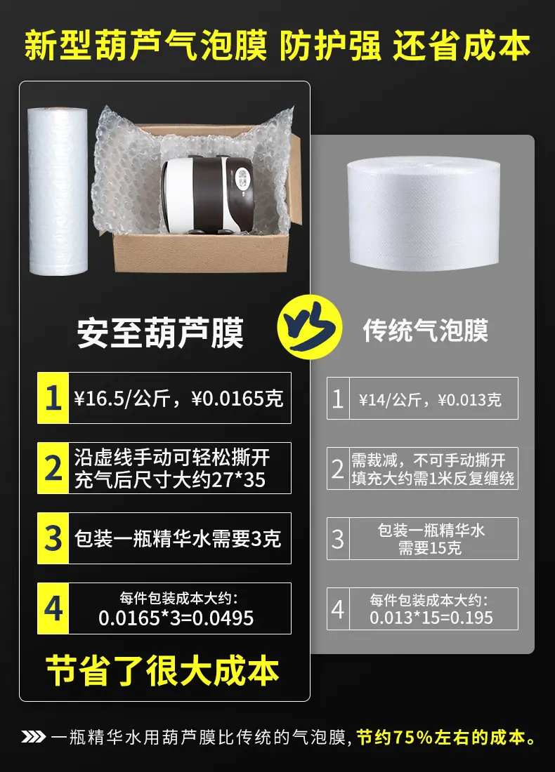 详情-04.jpg