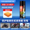 Limpador de Corrente de Motocicleta, Óleo para Corrente de Bicicleta, Lubrificante Especial para Bicicleta de Estrada, Kit de Manutenção à Prova d'Água e de Poeira