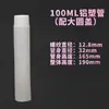 Tubo de pasta de dientes vacío tapa abatible tubo de recarga vacío tubo en blanco limpiador facial tubo blando tubo de pasta PE aluminio-plástico pasta de dientes piel tubo de goma