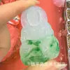 Pingente de Guanyin Buda de gelo verde Bashan, fivela da paz com padrão na cor jadeíte, pingente de jadeíte de vidro, jade de quartzo