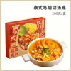 Ri Shi Ji Pacote de Sopa Tom Yum Tailandesa Sopa Instantânea de Macarrão Base para Hot Pot Base de Sopa Pacote para Cozinhar Molho Temperos