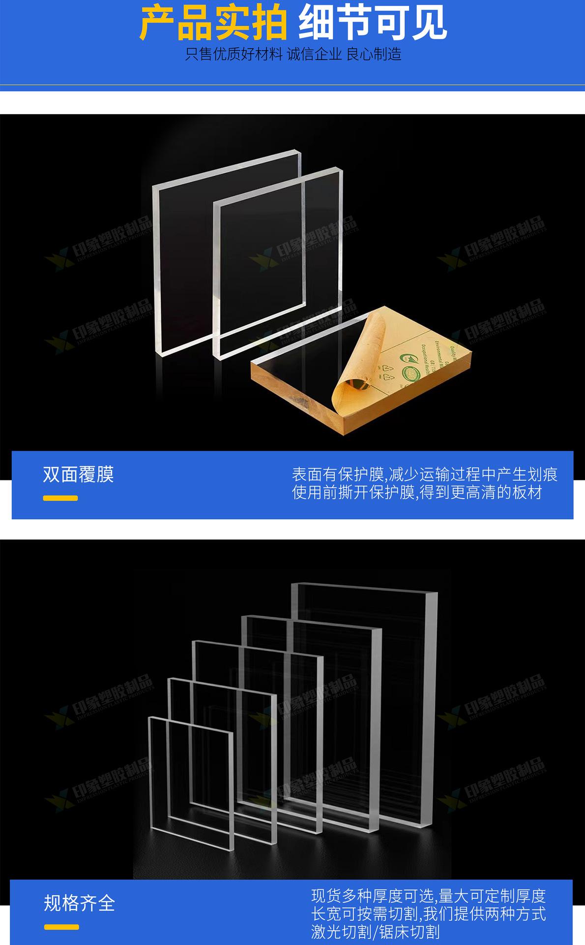 详情页小图_04