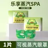 Máscara de Olhos com Vapor de Luteína, Máscara de Olhos Aquecida Descartável, Bloqueadora de Luz, Auxilia no Sono, Autaquecente, Máscara de Olhos Portátil para Viagem e Escritório