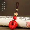 Auténtico Pixiu de Riqueza de Alto Contenido con Hebilla de Seguridad para Llavero de Coche para Hombres y Mujeres, Colgante de Seguridad del Año Zodiacal