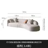 Sofá Curvo Estilo Cream Apartamento Pequeno Estilo Italiano Tecido de Luxo Leve Sala de Estar Lã de Carneiro Alienígena Sofá Semi-redondo Lua