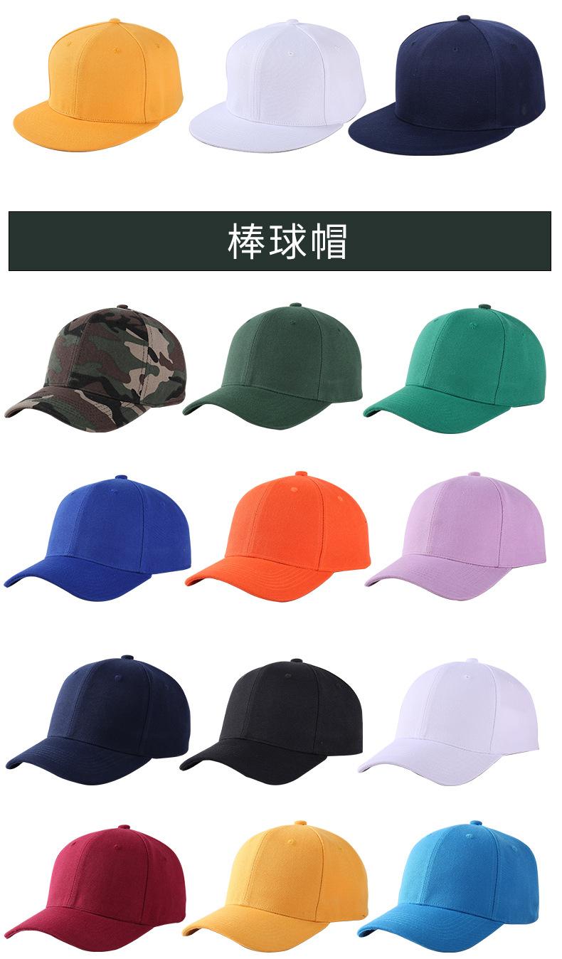 常宝帽子详情_11